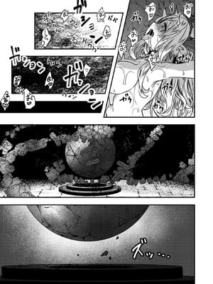 異世快楽天 Vol.48_76_afal