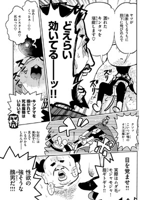 異世快楽天 Vol.48_82_vhcn