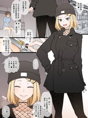 [Terasu MC]カーヤ ミニCG集 [柠檬水汉化组]_06_waff