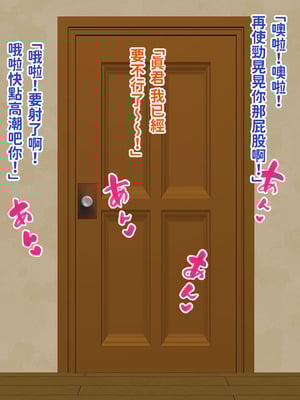 [ぴずねる] 地味で真面目な彼女のお母さん娘の彼氏がヤンキーなので別れさせようとしたらヤンキー彼氏にハメられてしまいました [中国翻訳]_009_ghcg