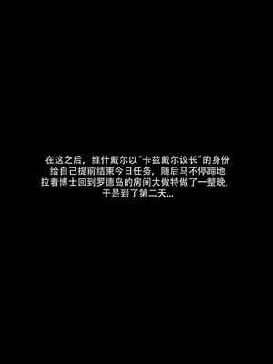 [TNTR]-私下交易-_7