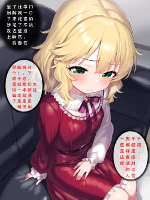 [Renbocloud]婊子偶像大师_1712_125678758B149_p2