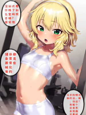 [Renbocloud]婊子偶像大师_1721_125678758B149_p11