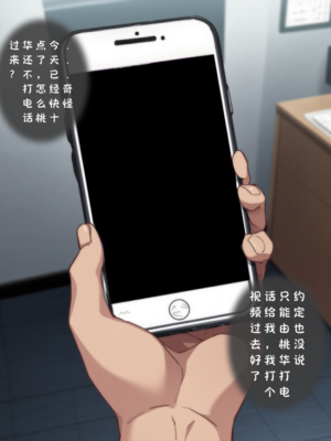 [Renbocloud]婊子偶像大师_1739_125678758B149_p29
