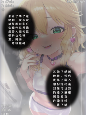 [Renbocloud]婊子偶像大师_1744_125678758B149_p34