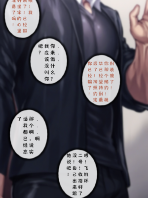 [Renbocloud]婊子偶像大师_1757_125678758B149_p47
