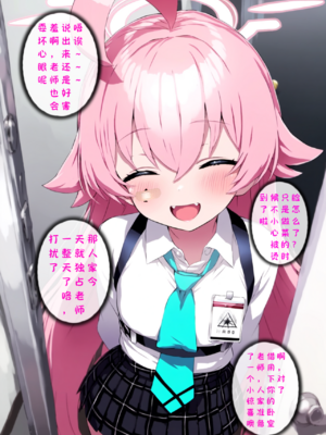 [Renbocloud］恶堕档案番外篇——星野的圣诞居家约会_illust_132395223_20250712_201117