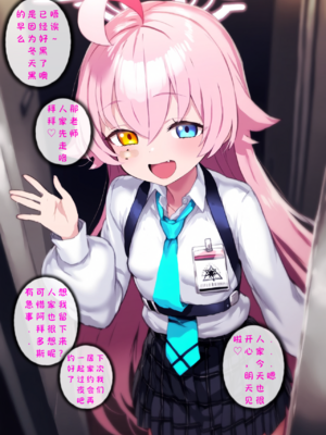 [Renbocloud］恶堕档案番外篇——星野的圣诞居家约会_illust_132395223_20250712_201134