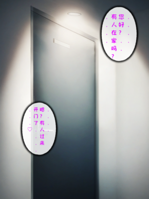 [Renbocloud］恶堕档案番外篇——星野的圣诞居家约会_illust_132395223_20250712_201137