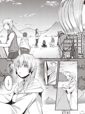 [あび]在淫靡洞窟的深處中|淫靡な洞窟のその奥で1~5 [中国翻訳][白碼][飞鸟自購]_160