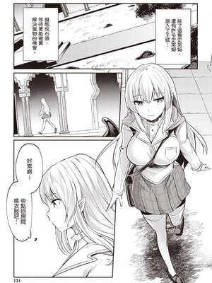 [あび]在淫靡洞窟的深處中|淫靡な洞窟のその奥で1~5 [中国翻訳][白碼][飞鸟自購]_474