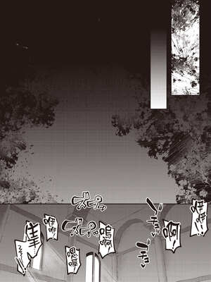 [あび]在淫靡洞窟的深處中|淫靡な洞窟のその奥で1~5 [中国翻訳][白碼][飞鸟自購]_667