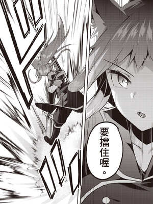 [あび]在淫靡洞窟的深處中|淫靡な洞窟のその奥で1~5 [中国翻訳][白碼][飞鸟自購]_754