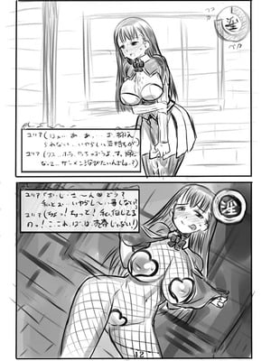 [774]白濁の姫騎士ユリアらくがきまとめ_14
