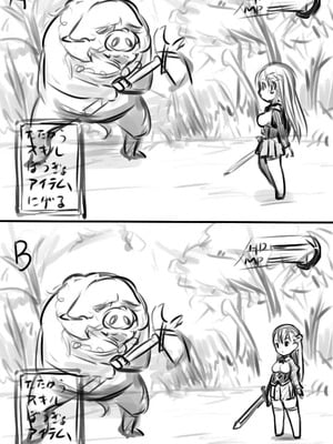[774]白濁の姫騎士ユリアらくがきまとめ_19