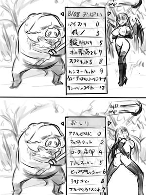 [774]白濁の姫騎士ユリアらくがきまとめ_20