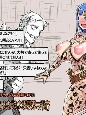 [774]白濁の姫騎士ユリアらくがきまとめ_34