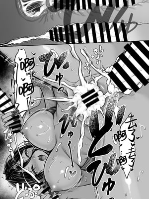 [In The Sky (中乃空)]ちょっとだけ愛が重いダークエルフが異世界から追いかけてきた -総集編(1~5+特典)-[中国翻訳][DL版]_195