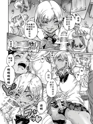 [所帯庵 (あいあん)] あぺたいざー。2 [中国翻訳]_04
