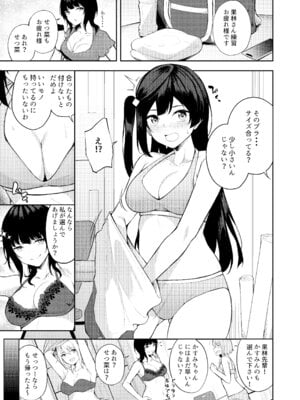 [Flügel] ラブライブ!： Sunny Scarlet_03_yvrr