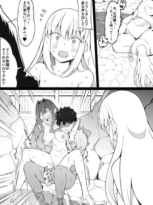 [こらんだむ] マスターさん公衆浴場で昼ドラ展開になってしまう_3_yhso