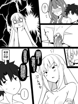 [こらんだむ] マスターさん公衆浴場で昼ドラ展開になってしまう_4_irxu
