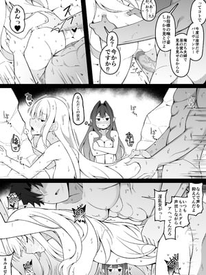 [こらんだむ] マスターさん公衆浴場で昼ドラ展開になってしまう_6_hjpt