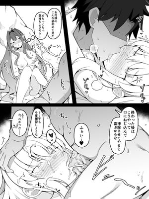[こらんだむ] マスターさん公衆浴場で昼ドラ展開になってしまう_8_esxr