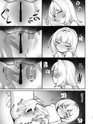 [タイ同人誌同好会 (Nojo)] ラッキー魔導書ドスケベ催眠 [DL版]_12_cytt