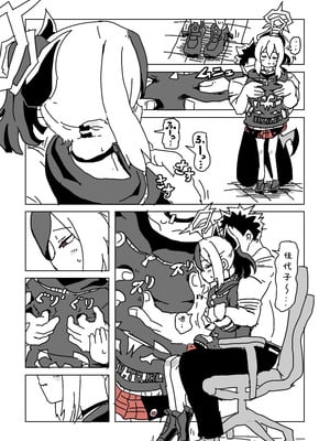 [LFTN] 触られすぎて大きくなるカヨコ｜被摸多了变大的佳代子 [茄某人个人汉化]_05_qawu