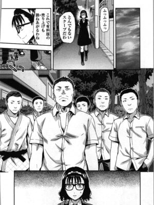 [稲光伸二、柚木N'] 生徒会副会長矢上さゆりは頑張っている！1_150_daih
