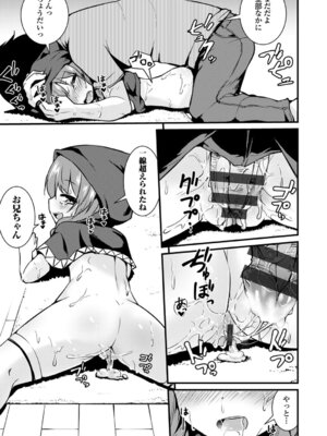 コミックエウロパ Vol.3_051_tdls