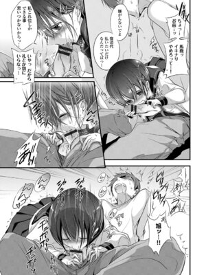 コミックエウロパ Vol.5_025_cepl