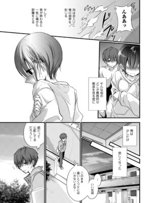 コミックエウロパ Vol.5_029_tdvj