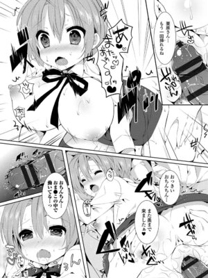コミックエウロパ Vol.5_082_ueyg