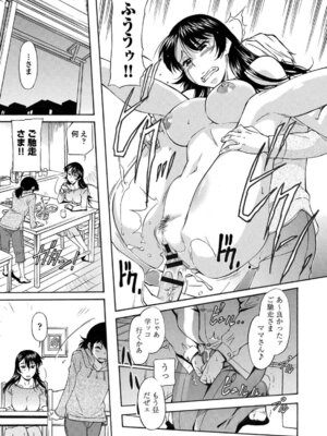コミックエウロパ Vol.5_093_jqnu