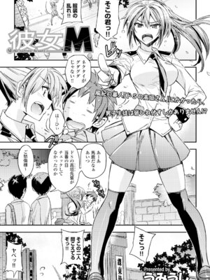 コミックエウロパ Vol.6_035_qlkh