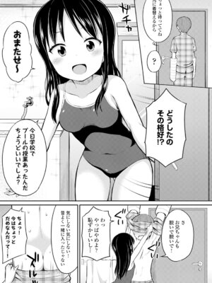 コミックエウロパ Vol.6_161_iepx