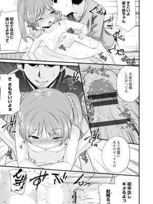 コミックエウロパ Vol.6_213_dldx