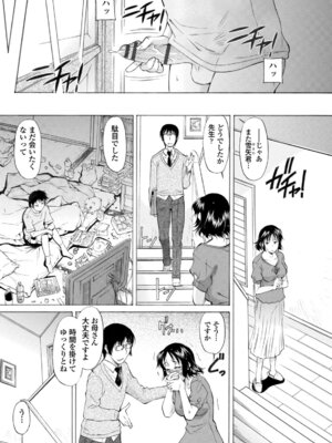 コミックエウロパ Vol.6_229_bsmh