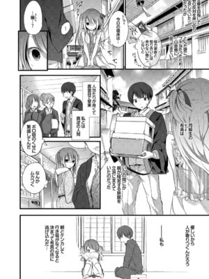 コミックエウロパ Vol.7_004_rxjo