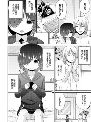 コミックエウロパ Vol.7_140_bumf
