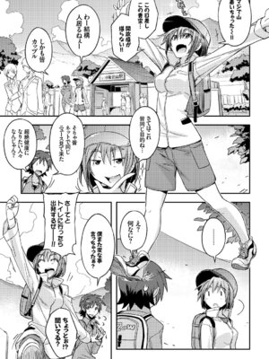コミックエウロパ Vol.7_161_hrrr