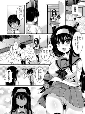 コミックエウロパ Vol.8_126_ruta