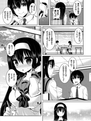 コミックエウロパ Vol.8_134_uiwj