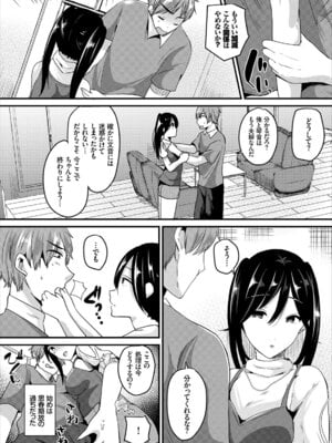 コミックエウロパ Vol.8_148_bypc