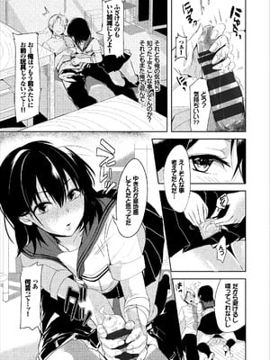 コミックエウロパ Vol.14_065_dcec