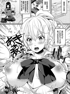 コミックエウロパ Vol.14_118_akyd