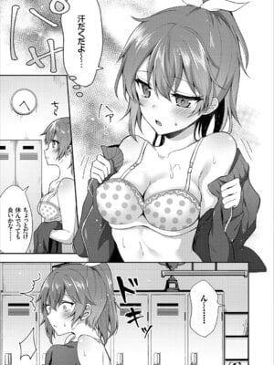 コミックエウロパ Vol.16_027_nbor