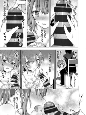 コミックエウロパ Vol.16_031_dtgx